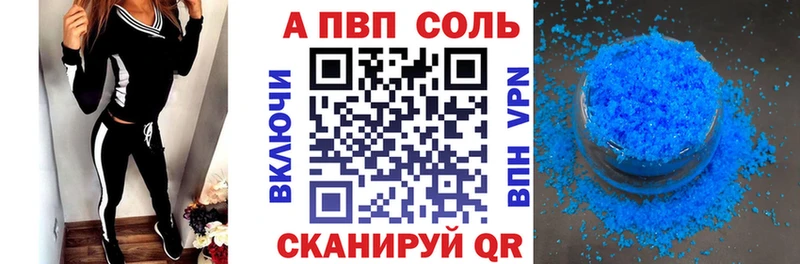 Купить закладку Альфа ПВП  Мефедрон  АМФ  ГАШ  Канабис  КОКАИН  Судак