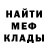 Первитин кристалл Al Chell