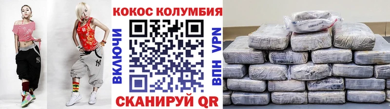 Кокаин Перу  Купить где  Судак 