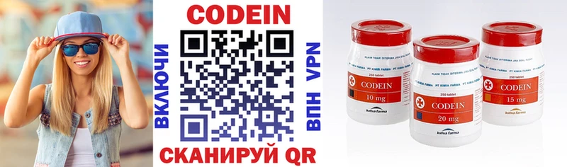 Купить  Судак  Кодеин напиток Lean (лин) 
