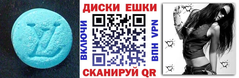 Купить где Судак Экстази DUBAI