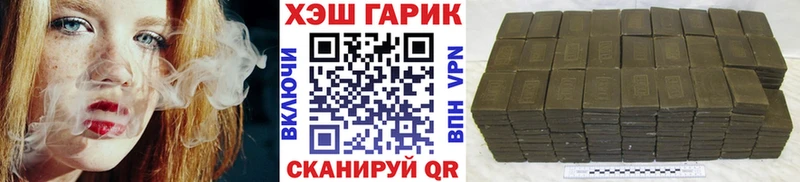 ГАШИШ убойный  Купить где  Судак 