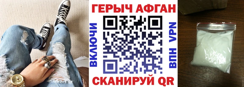 Купить где  Судак  ГЕРОИН герыч 