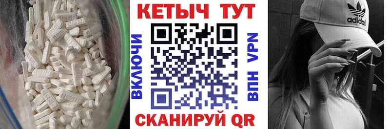 КЕТАМИН ketamine  Купить  Судак 