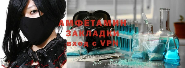 амфетамин Вязьма