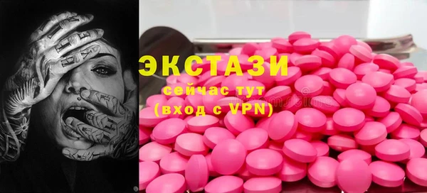 амфетамин Вязьма