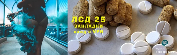 амфетамин Вязьма