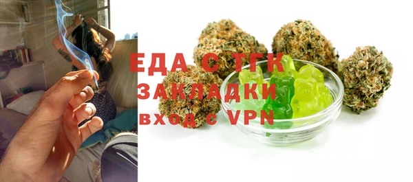 ГАЛЛЮЦИНОГЕННЫЕ ГРИБЫ Горняк