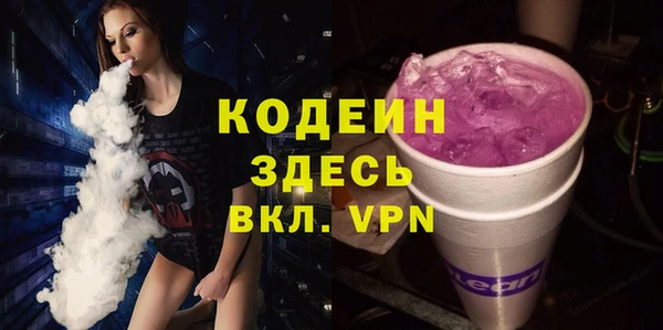 таблы Вяземский