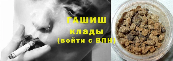 амфетамин Вязьма