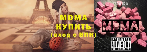 амфетамин Вязьма