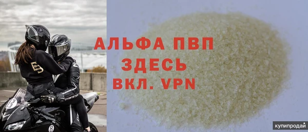 мескалин Вязники