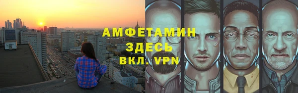 таблы Вяземский