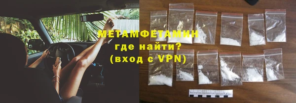 мескалин Вязники