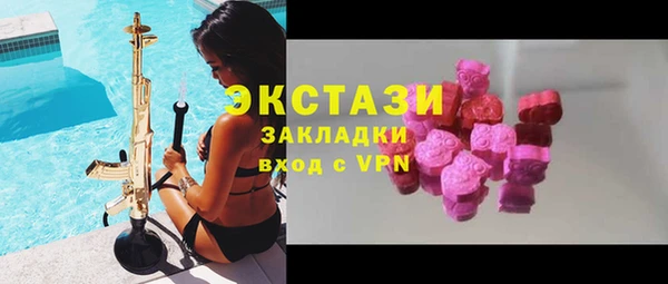 мескалин Вязники