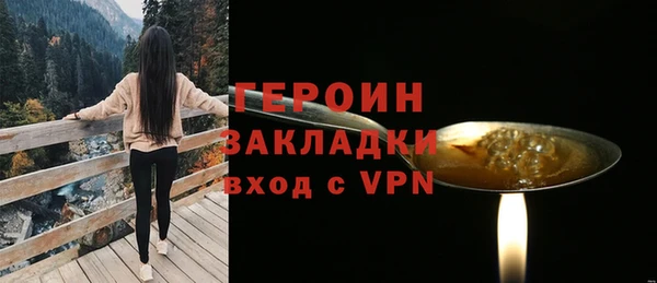 мескалин Вязники