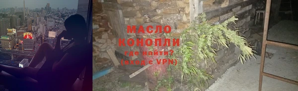 мескалин Вязники