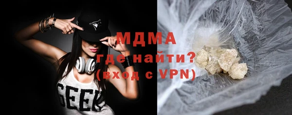 таблы Вяземский