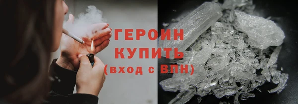 амфетамин Вязьма