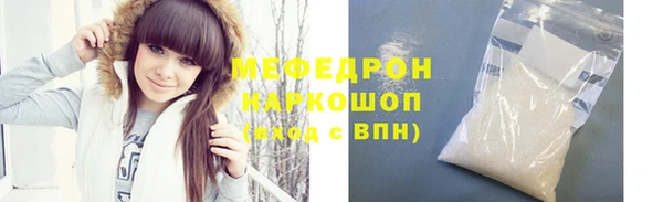 таблы Вяземский