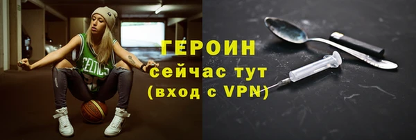 амфетамин Вязьма