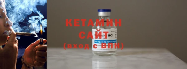 амфетамин Вязьма