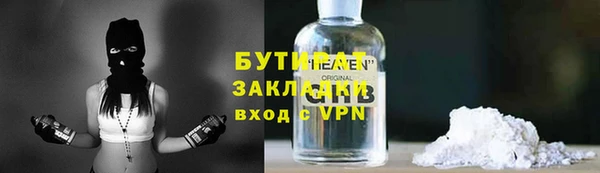 амфетамин Вязьма