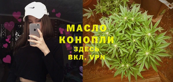 амфетамин Вязьма