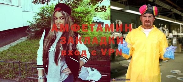 мескалин Вязники