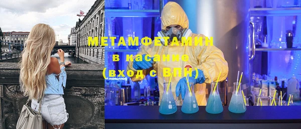 мескалин Вязники