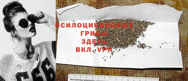 мескалин Вязники