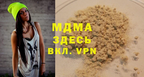 амфетамин Вязьма