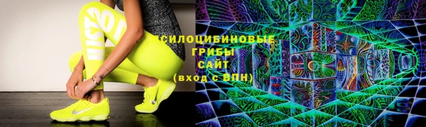 мескалин Вязники