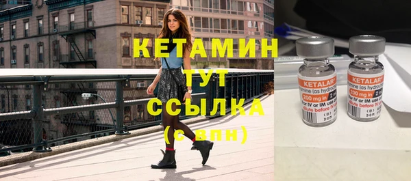 мескалин Вязники