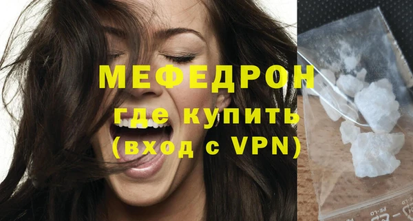 мескалин Вязники