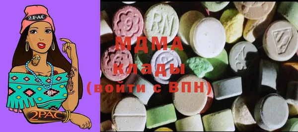 мескалин Вязники