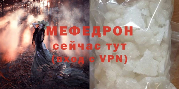 амфетамин Вязьма