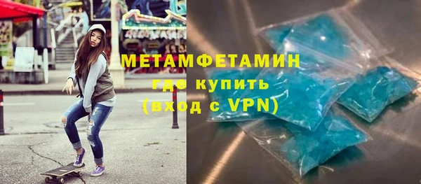 амфетамин Вязьма