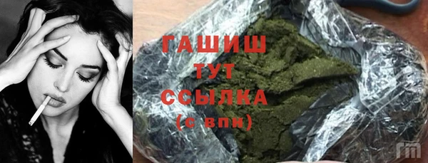таблы Вяземский