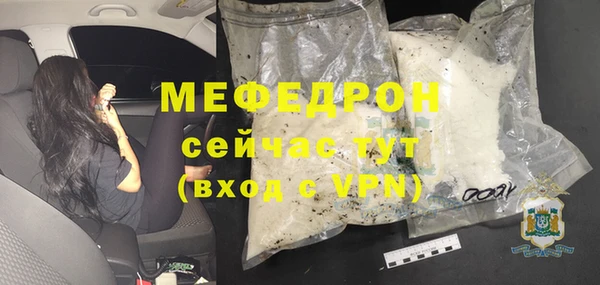 мескалин Вязники