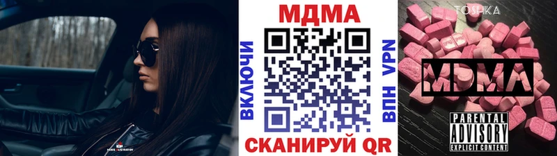 Купить  Судак  MDMA кристаллы 