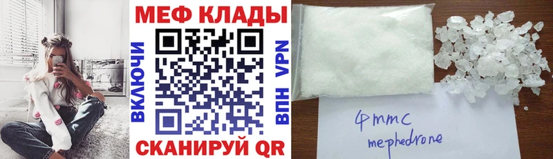 Купить  Судак  МЕФ mephedrone 
