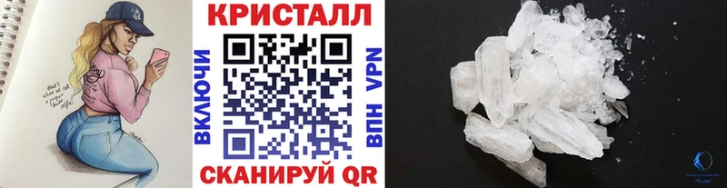 Первитин винт  Купить где  Судак 