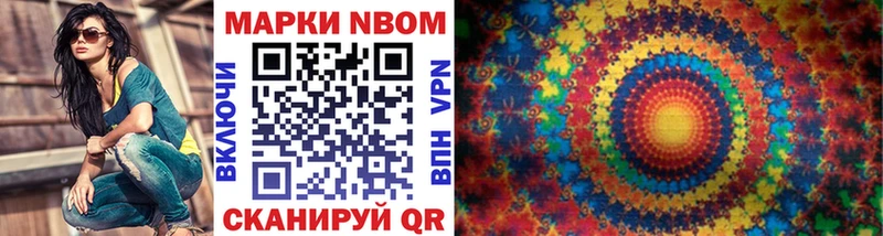 Купить где  Судак  Марки 25I-NBOMe 1500мкг 