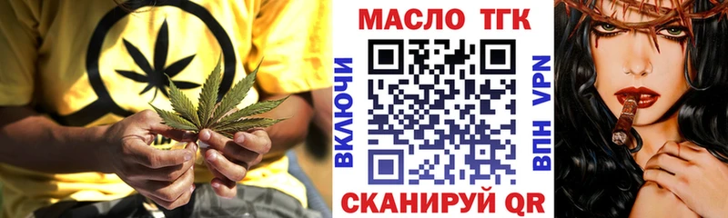 Дистиллят ТГК жижа  Купить где  Судак 