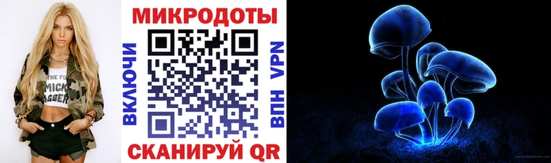 Псилоцибиновые грибы GOLDEN TEACHER  Купить закладки  Судак 
