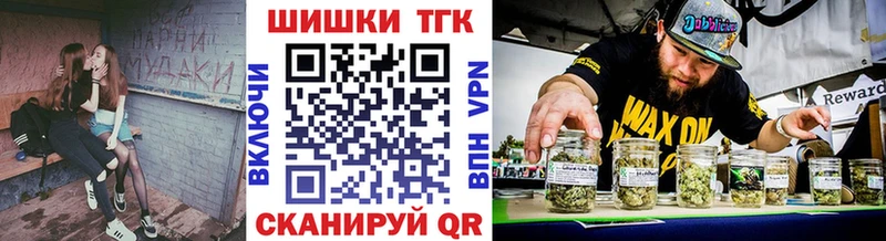 Марихуана сатива  Купить закладки  Судак 